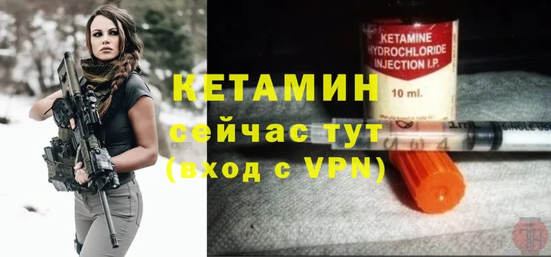 Кетамин ketamine  kraken   Пролетарск  закладки 